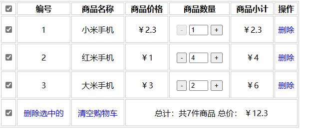 1386265-20230408162939289-1410724184.png